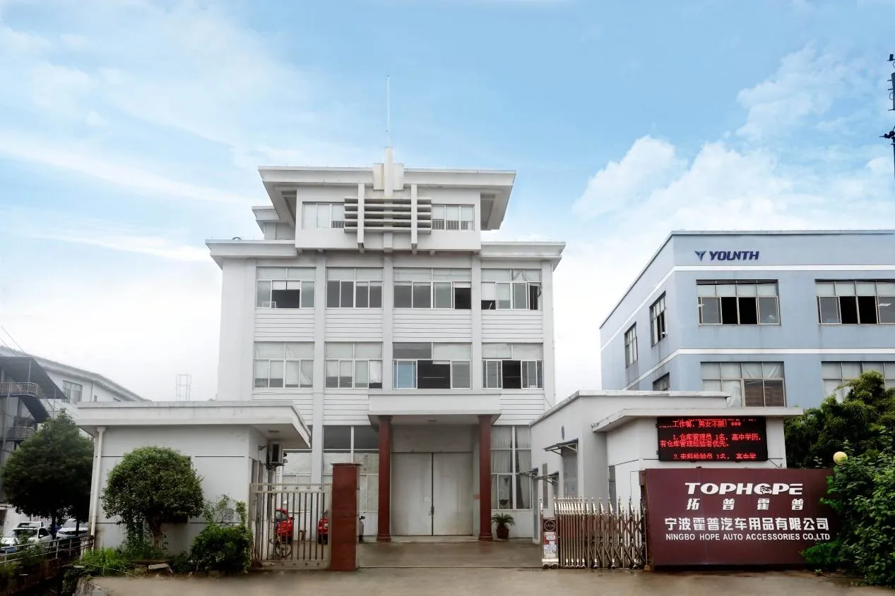 Ningbo  Håber  Auto  Tilbehør  Co.,  Ltd